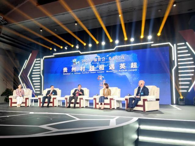 开yun体育平台官网入口登录-村超与英超署战略合作协议 或筹办社区足球友谊赛